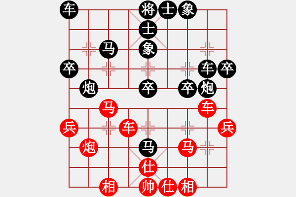 象棋棋譜圖片：八閩神勇(9段)-負(fù)-飛天盾地(人王) - 步數(shù)：30 