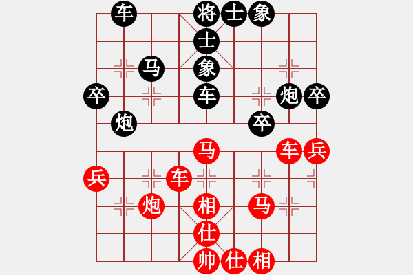 象棋棋譜圖片：八閩神勇(9段)-負(fù)-飛天盾地(人王) - 步數(shù)：40 