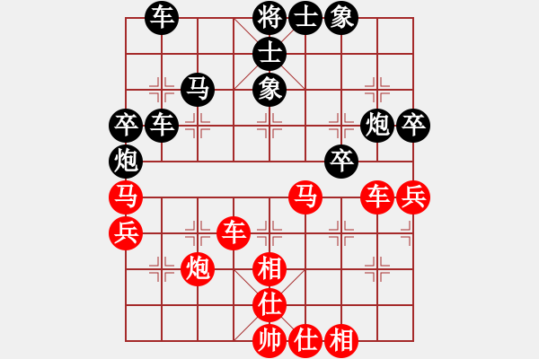 象棋棋譜圖片：八閩神勇(9段)-負(fù)-飛天盾地(人王) - 步數(shù)：50 