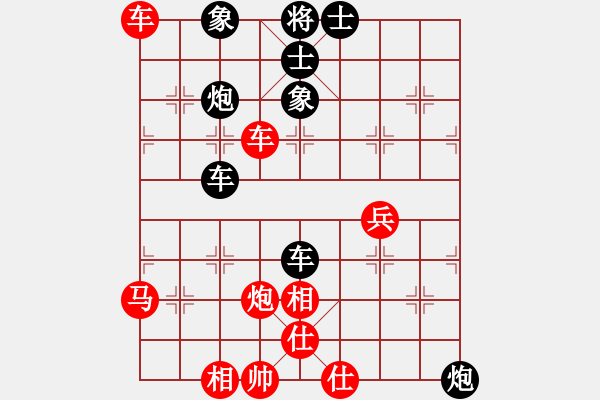 象棋棋譜圖片：ｌｉｎ[370913262] -VS- 橫才俊儒[292832991]（勝） - 步數(shù)：60 