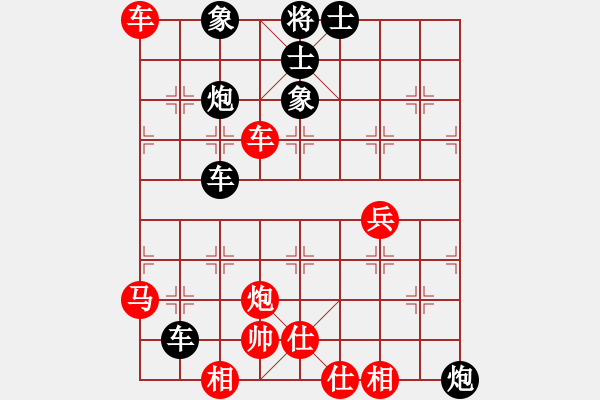 象棋棋譜圖片：ｌｉｎ[370913262] -VS- 橫才俊儒[292832991]（勝） - 步數(shù)：64 