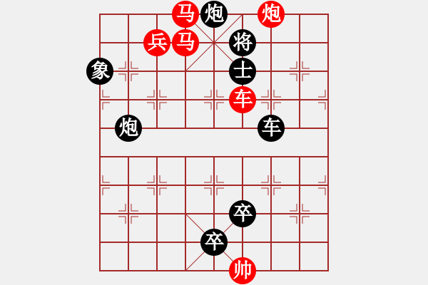 象棋棋譜圖片：L. 賭場(chǎng)打手－難度高：第185局 - 步數(shù)：0 