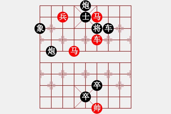 象棋棋譜圖片：L. 賭場(chǎng)打手－難度高：第185局 - 步數(shù)：19 