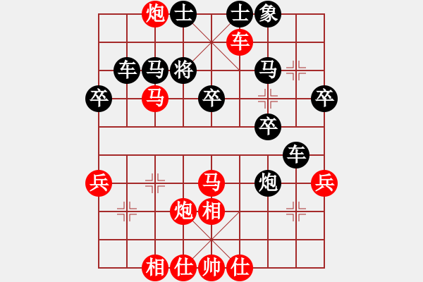 象棋棋譜圖片：紅：茶焦！黑：梁玉燕！紅勝 - 步數(shù)：40 