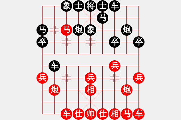 象棋棋譜圖片：3083232(常侍) 負(fù) 478614(中即將) - 步數(shù)：20 