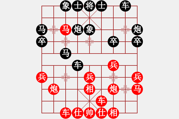 象棋棋譜圖片：3083232(常侍) 負(fù) 478614(中即將) - 步數(shù)：30 