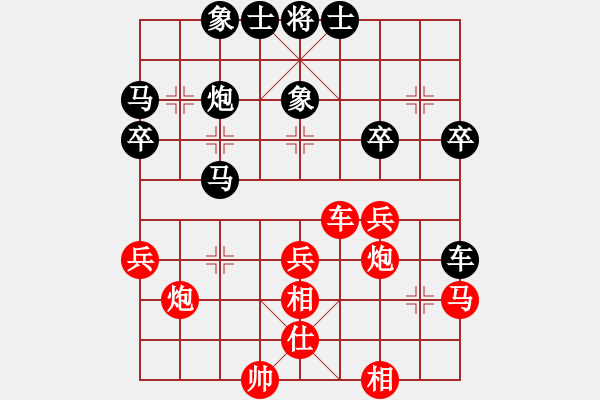 象棋棋譜圖片：3083232(常侍) 負(fù) 478614(中即將) - 步數(shù)：40 