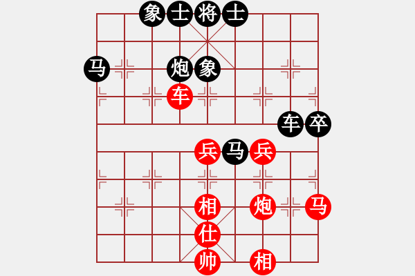 象棋棋譜圖片：3083232(常侍) 負(fù) 478614(中即將) - 步數(shù)：60 