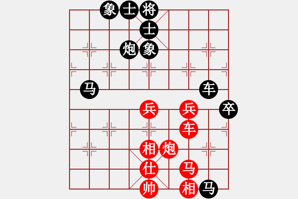 象棋棋譜圖片：3083232(常侍) 負(fù) 478614(中即將) - 步數(shù)：70 