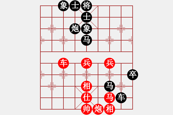 象棋棋譜圖片：3083232(常侍) 負(fù) 478614(中即將) - 步數(shù)：80 