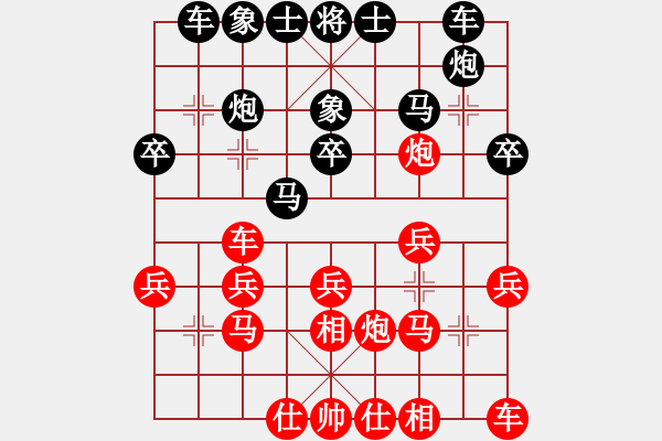 象棋棋譜圖片：第七輪 西安隊(duì)呂建陸先勝榆林隊(duì)張剛 - 步數(shù)：20 