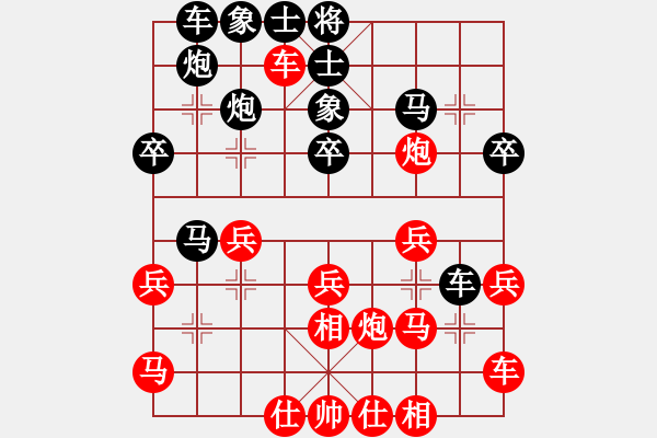 象棋棋譜圖片：第七輪 西安隊(duì)呂建陸先勝榆林隊(duì)張剛 - 步數(shù)：30 