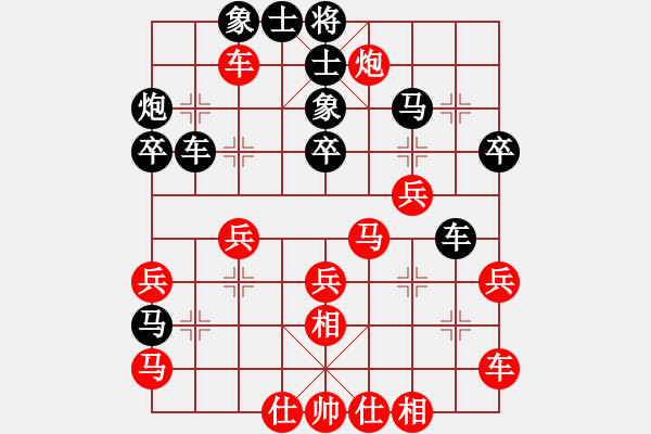 象棋棋譜圖片：第七輪 西安隊(duì)呂建陸先勝榆林隊(duì)張剛 - 步數(shù)：40 