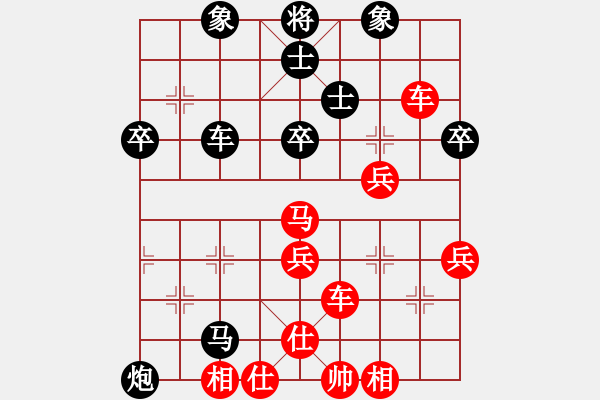 象棋棋譜圖片：第七輪 西安隊(duì)呂建陸先勝榆林隊(duì)張剛 - 步數(shù)：70 