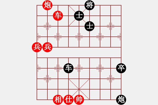 象棋棋譜圖片：聯(lián)盟倚天劍(5段)-勝-雪擁蘭關(guān)(8段) - 步數(shù)：100 