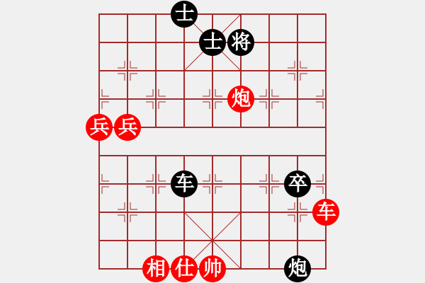 象棋棋譜圖片：聯(lián)盟倚天劍(5段)-勝-雪擁蘭關(guān)(8段) - 步數(shù)：110 