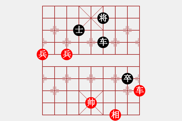 象棋棋譜圖片：聯(lián)盟倚天劍(5段)-勝-雪擁蘭關(guān)(8段) - 步數(shù)：130 