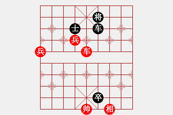 象棋棋譜圖片：聯(lián)盟倚天劍(5段)-勝-雪擁蘭關(guān)(8段) - 步數(shù)：140 