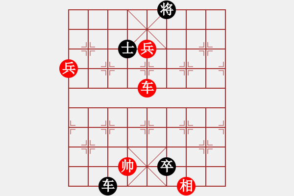 象棋棋譜圖片：聯(lián)盟倚天劍(5段)-勝-雪擁蘭關(guān)(8段) - 步數(shù)：150 