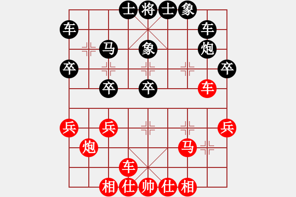 象棋棋譜圖片：聯(lián)盟倚天劍(5段)-勝-雪擁蘭關(guān)(8段) - 步數(shù)：30 