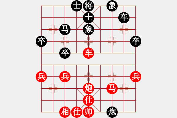 象棋棋譜圖片：聯(lián)盟倚天劍(5段)-勝-雪擁蘭關(guān)(8段) - 步數(shù)：40 