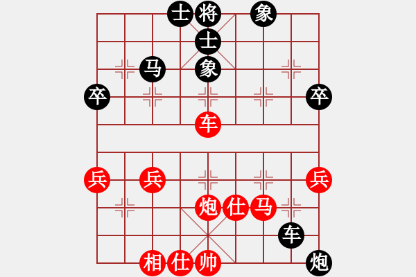 象棋棋譜圖片：聯(lián)盟倚天劍(5段)-勝-雪擁蘭關(guān)(8段) - 步數(shù)：50 