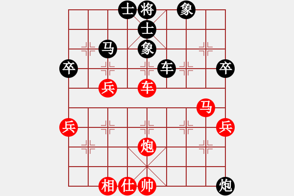 象棋棋譜圖片：聯(lián)盟倚天劍(5段)-勝-雪擁蘭關(guān)(8段) - 步數(shù)：60 