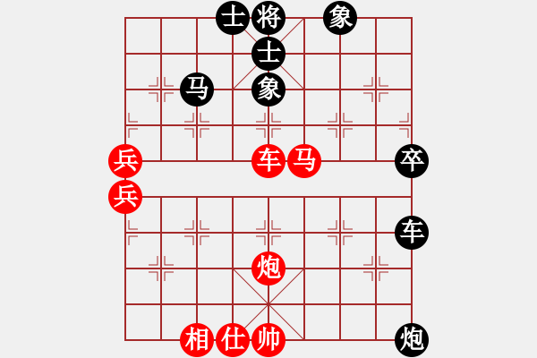 象棋棋譜圖片：聯(lián)盟倚天劍(5段)-勝-雪擁蘭關(guān)(8段) - 步數(shù)：80 