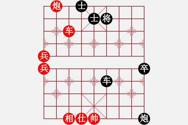 象棋棋譜圖片：聯(lián)盟倚天劍(5段)-勝-雪擁蘭關(guān)(8段) - 步數(shù)：90 