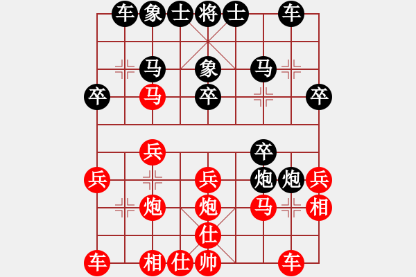 象棋棋譜圖片：多樂士（業(yè)3-2）先負(fù)清仁福壽（業(yè)3-3）201705140114.pgn - 步數(shù)：20 