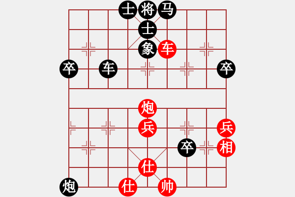 象棋棋譜圖片：多樂士（業(yè)3-2）先負(fù)清仁福壽（業(yè)3-3）201705140114.pgn - 步數(shù)：50 