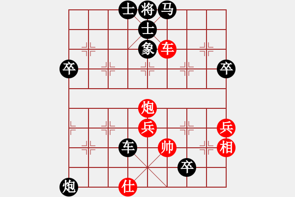 象棋棋譜圖片：多樂士（業(yè)3-2）先負(fù)清仁福壽（業(yè)3-3）201705140114.pgn - 步數(shù)：56 