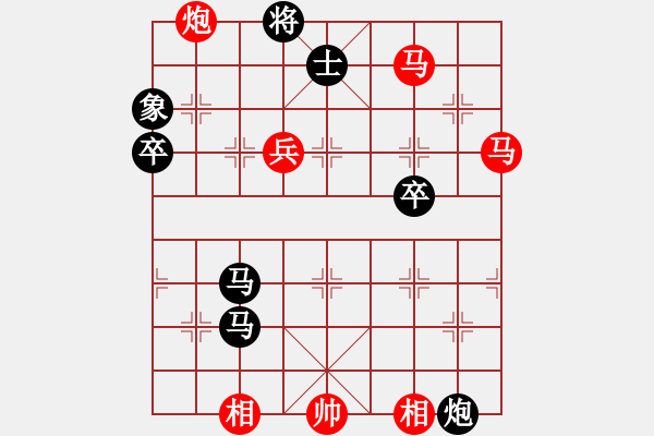 象棋棋譜圖片：江南一劍客(月將)-勝-烏蘭哈達(dá)鳳(日帥) - 步數(shù)：110 