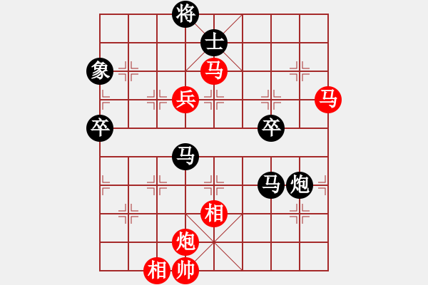 象棋棋譜圖片：江南一劍客(月將)-勝-烏蘭哈達(dá)鳳(日帥) - 步數(shù)：120 