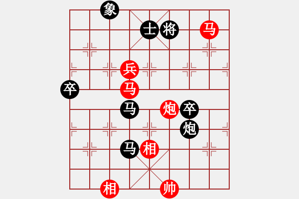 象棋棋譜圖片：江南一劍客(月將)-勝-烏蘭哈達(dá)鳳(日帥) - 步數(shù)：140 