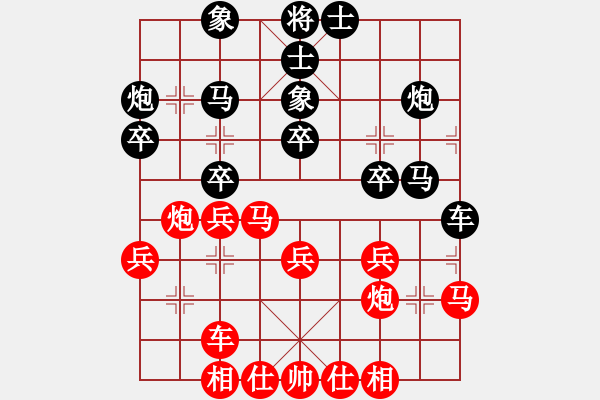 象棋棋譜圖片：江南一劍客(月將)-勝-烏蘭哈達(dá)鳳(日帥) - 步數(shù)：30 