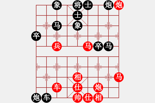 象棋棋譜圖片：江南一劍客(月將)-勝-烏蘭哈達(dá)鳳(日帥) - 步數(shù)：50 