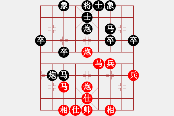 象棋棋譜圖片：陳燁 先負(fù) 孫文 - 步數(shù)：30 