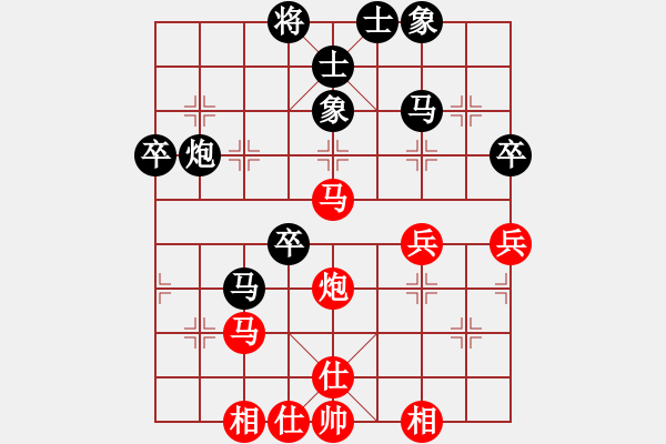 象棋棋譜圖片：陳燁 先負(fù) 孫文 - 步數(shù)：40 