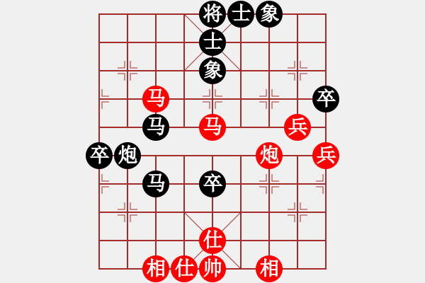 象棋棋譜圖片：陳燁 先負(fù) 孫文 - 步數(shù)：60 