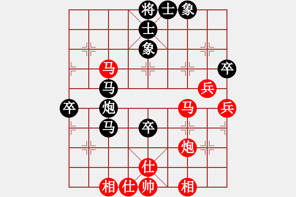 象棋棋譜圖片：陳燁 先負(fù) 孫文 - 步數(shù)：64 