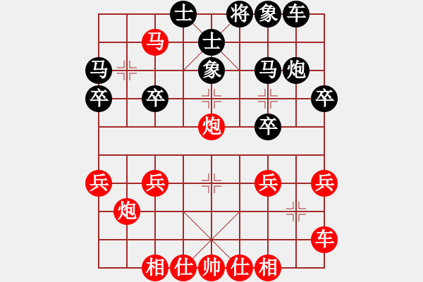 象棋棋譜圖片：成都好運(yùn)隨我 勝 紫薇花對(duì)紫微郎 - 步數(shù)：30 