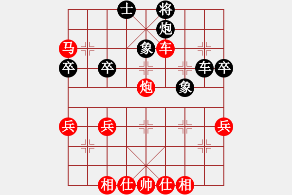 象棋棋譜圖片：成都好運(yùn)隨我 勝 紫薇花對(duì)紫微郎 - 步數(shù)：50 