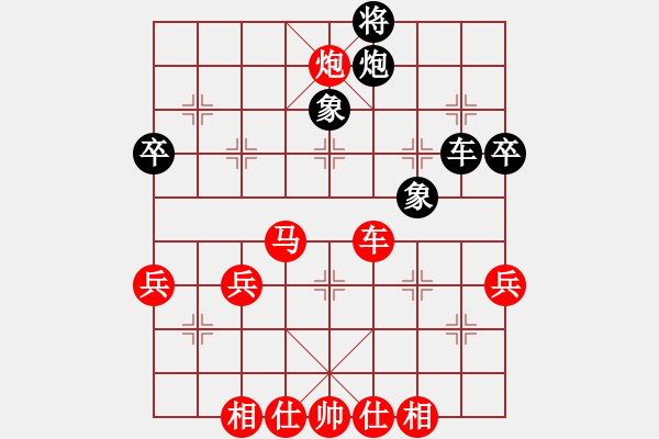 象棋棋譜圖片：成都好運(yùn)隨我 勝 紫薇花對(duì)紫微郎 - 步數(shù)：60 