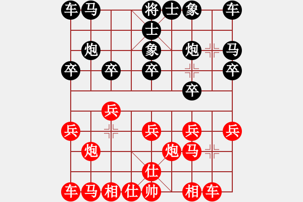 象棋棋譜圖片：嘴角揚(yáng)揚(yáng)[50129759] -VS- volleyman[2304967819] - 步數(shù)：10 