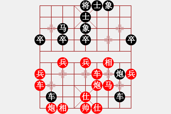 象棋棋譜圖片：惟楚有材（初級鎮(zhèn)冠）先勝河對門（中級村冠）20240414 54回合.pgn - 步數(shù)：40 