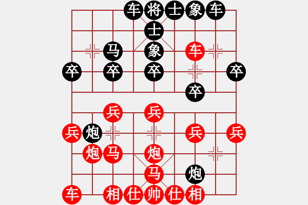 象棋棋譜圖片：讓我來(4段)-勝-本溪第五十(5段) - 步數(shù)：20 