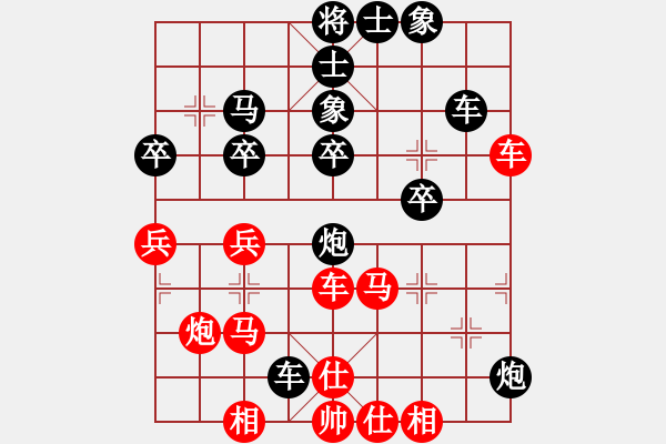 象棋棋譜圖片：讓我來(4段)-勝-本溪第五十(5段) - 步數(shù)：40 