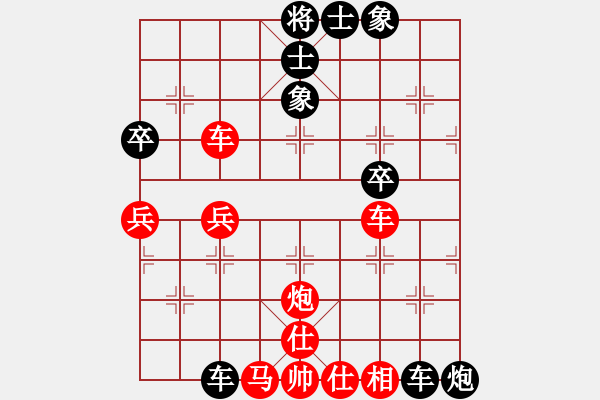 象棋棋譜圖片：讓我來(4段)-勝-本溪第五十(5段) - 步數(shù)：55 