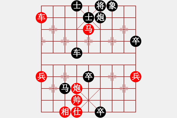 象棋棋譜圖片：中國風(fēng)(6段)-勝-丹江牛魔王(9段) - 步數(shù)：100 